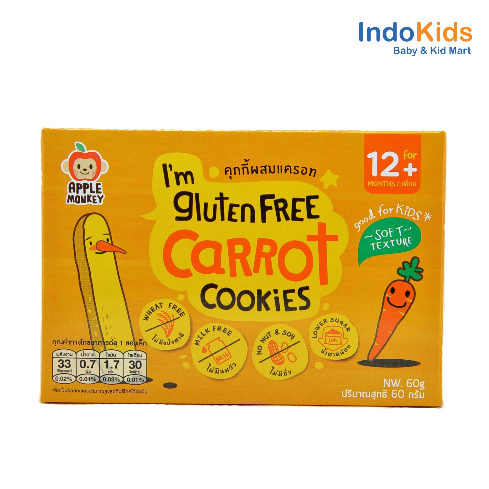Apple Monkey Gluten Free Carrot Cookies