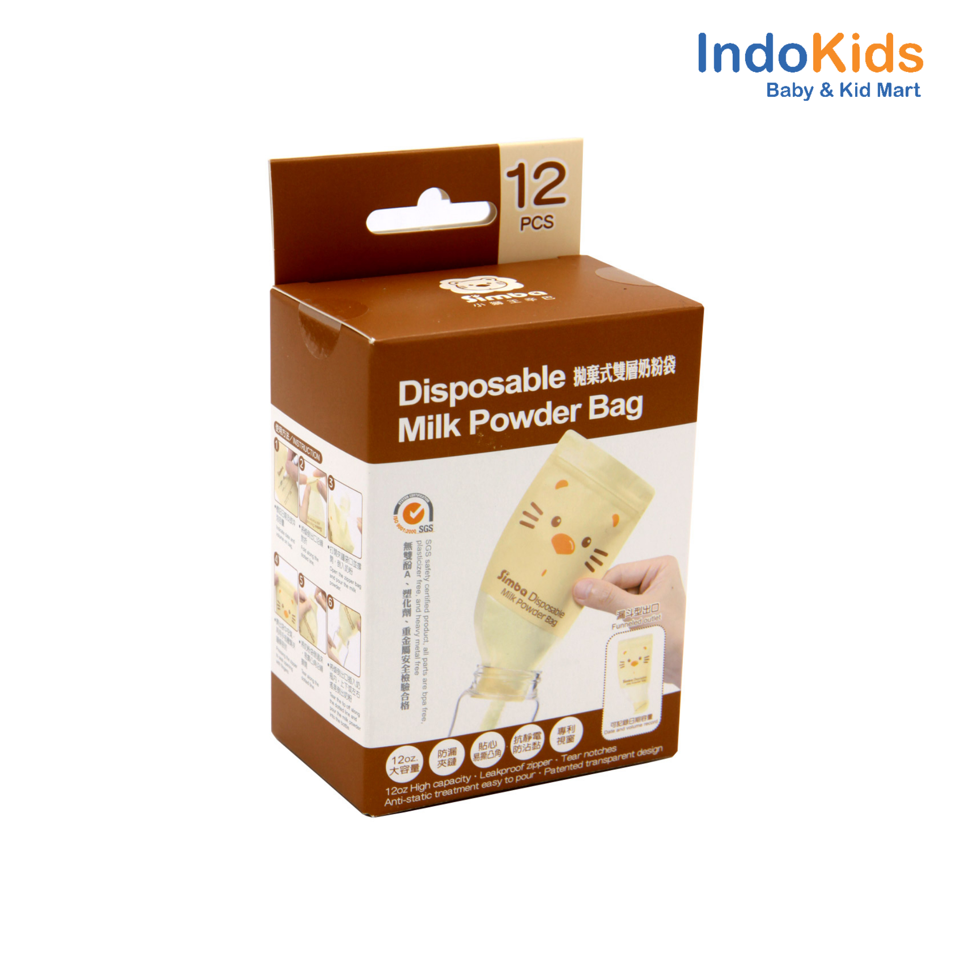Simba Dispossable Milk Powder Bag
