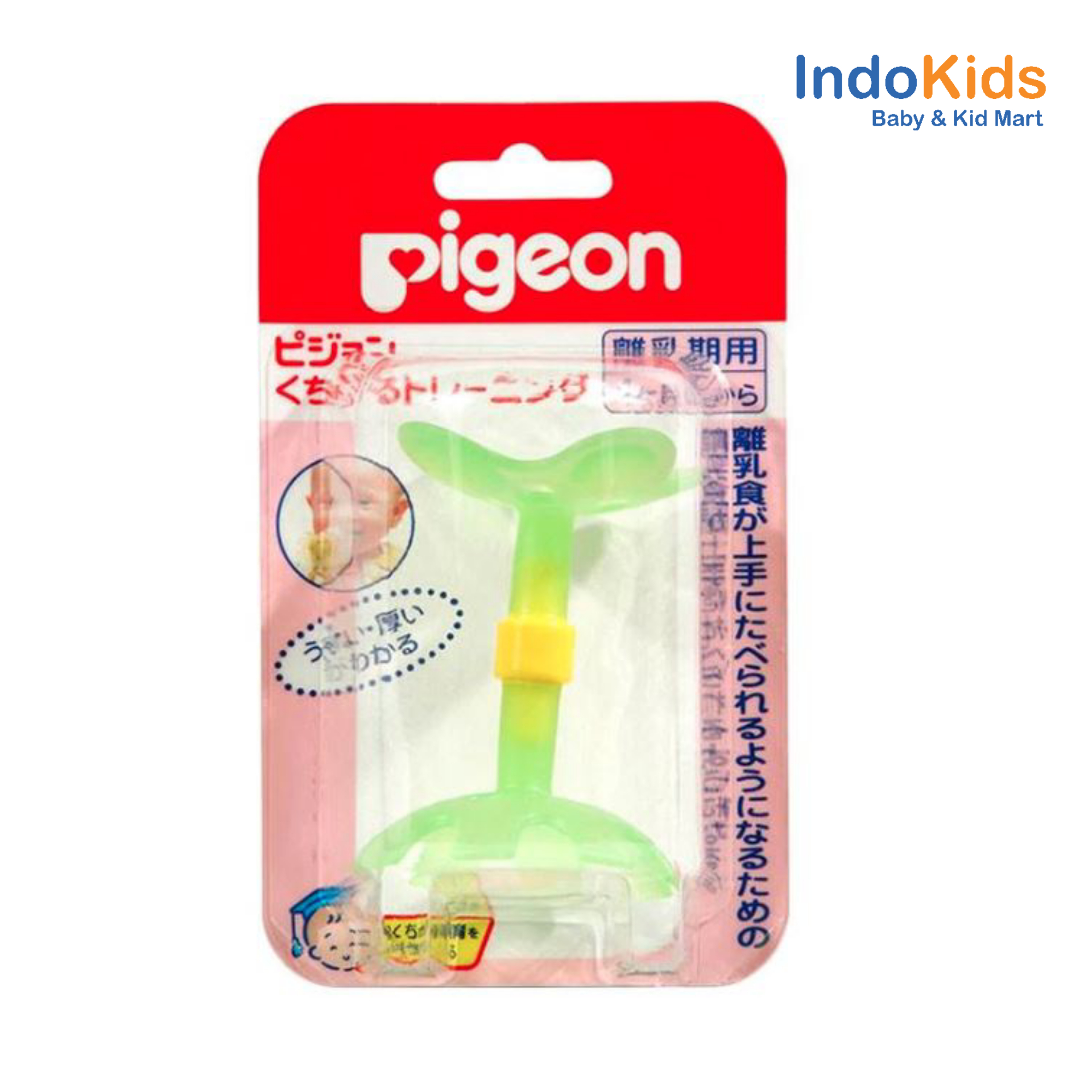 Pigeon Teether Step 1